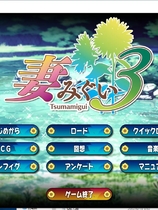 932 -  妻中蜜 妻みぐい 1+2+3 日系SLG养成+ADV 双向NTR PC端合集 完整精修中文汉化硬盘版
