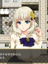A1338 - 精灵娇妻洛蕾塔 Loretta's Brand New Job V1.03+DLC 免安装官方中文版[1.6GB]