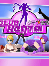 A1980 - 定制俱乐部 Club Hentai v1.0.4.20231123+DLC 免安装中文步兵版[1.19GB]