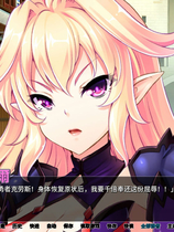 A0510 - 最凶暴的魔王大人女体化 V1.27 中文版[694MB]