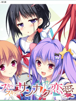 A1931 - 青春好奇相伴的三角恋爱！ Sankaku Ren’ai Love Triangle Trouble! スキとスキとでサンカク恋愛 v1.01.20160810 免安装中文版[2.27GB]