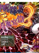 神风队长-奥卡 1+2全系列 トッコー委員会オウカ 1+2【PC+安卓】RPG完整精翻汉化版【1162】