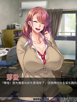 A0066 - 辣妹 免安装-Build.8024466-(STEAM官中)中文绿色版[1.17GB]