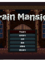 A1902 - 精竭豪宅 Drain Mansion v2.03.20230330 免安装中文版[260MB]