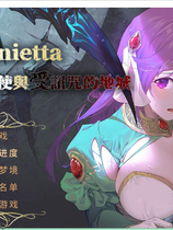 A2122 - 治愈使与受诅咒的地下城 The Agnietta Beta 治癒使と呪われたダンジョン v1.05.20250605 免安装中文版[2.33GB]