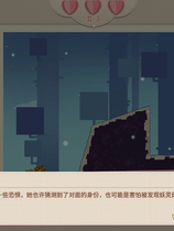 A1061 - 神话传记3：寂寞妖灵 Fairy Biography3 : Obsession Build.10983725+DLC 锁区免安装STEAM中文版[1.59GB]