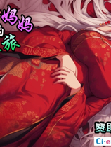 A2114 - 我和龙女妈妈玄幻之旅 私と竜娘母親の幻想冒険 v0.199.20250603 免安装中文步兵赞助版[1.30GB]