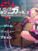 A1229 - 地牢迷宫与笨蛋女孩 v1.10 免安装中文汉化版[2.0GB]