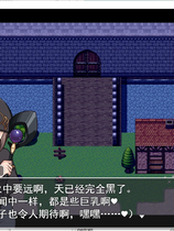 A1854 - 我和RPGII爆乳姐姐们在催眠中玩得很开心 ショタおねRPGⅠ+Ⅱ 爆乳お姉さん達と催○でドスケベ三昧 免安装AI汉化中文版[1.1GB]
